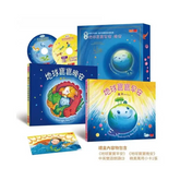 幾米給孩子的第一套中英雙語床邊故事